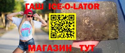 PSILOCYBIN Ставрополь