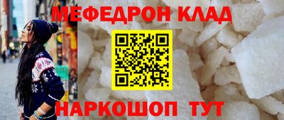 круглые Старая Купавна