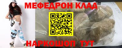 прущие грибы Среднеуральск