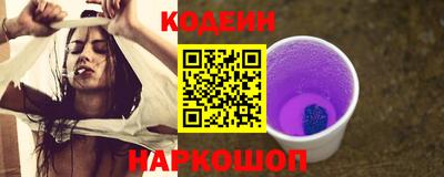 круглые Старая Купавна