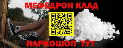 PSILOCYBIN Ставрополь