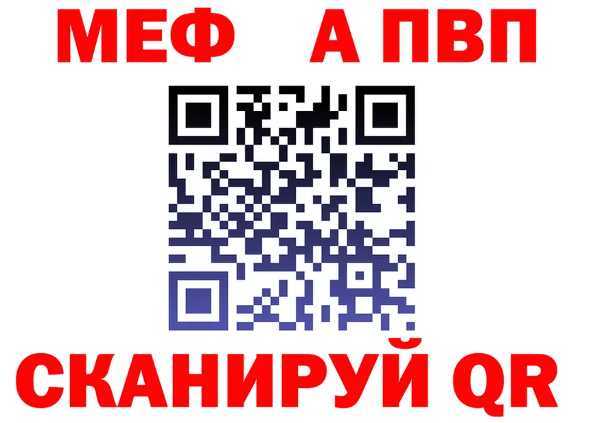 МЕФ 4 MMC зеркало дарк нет blacksprut Тында