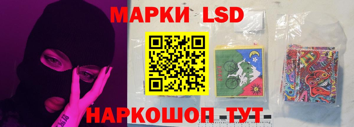 Тында  LSD-25 экстази ecstasy  Вход с VPN 