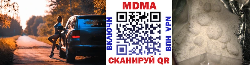 купить   Тында  площадка состав  MDMA кристаллы 
