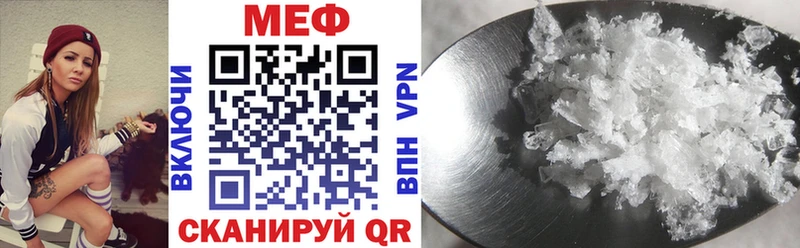 Мефедрон VHQ купить наркотики сайты Тында