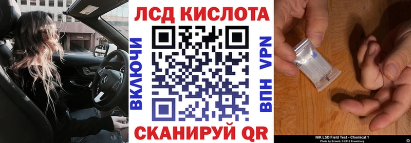 Марки NBOMe 1,8мг  Тында 