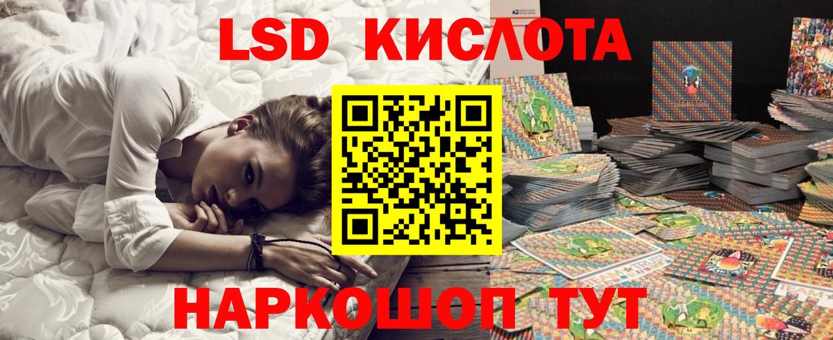 Марки 25I-NBOMe 1,5мг  Марки N-bome  Тында  Вход с VPN  Марки 25I-NBOMe 1,5мг 