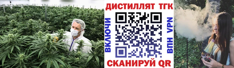 дарнет шоп  OMG как зайти  ТГК вейп  Тында 