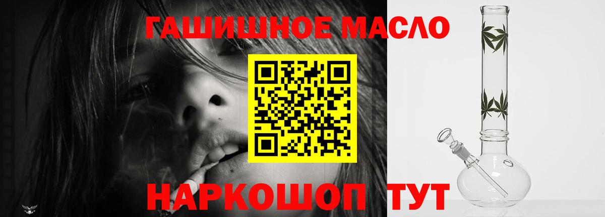 ТГК жижа Тында
